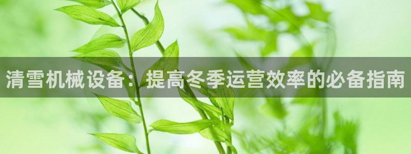 九游j9国际