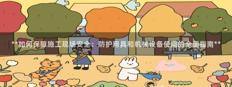 J9九游会旧版