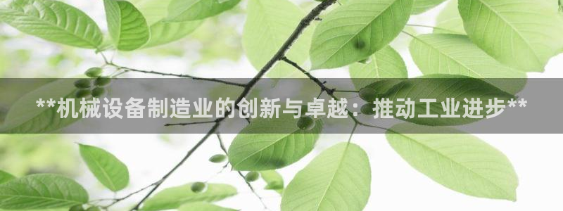 九游会老哥必备的俱乐部交流区论坛