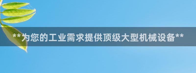 九游j9国际