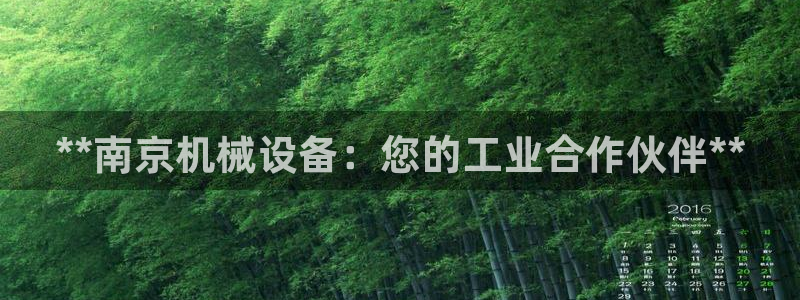 九游会官方首页登录
