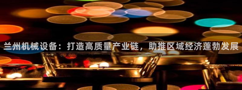九游J9真人游戏第一品牌