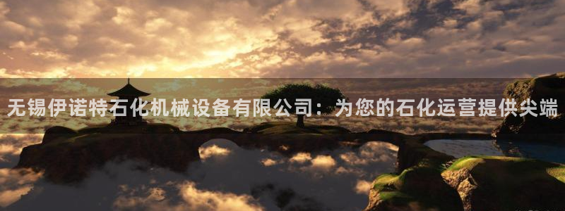 九游会官方在线平台