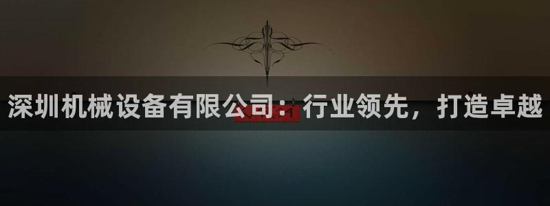 九游会usdt