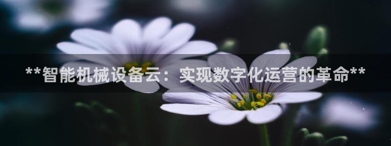 九游会游戏app