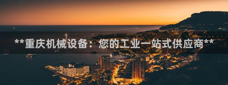 九游会官网在线