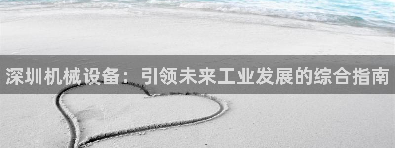 九游会集团 | 首页