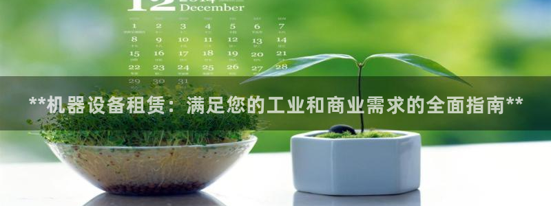 九游会视讯,九游会视讯厅