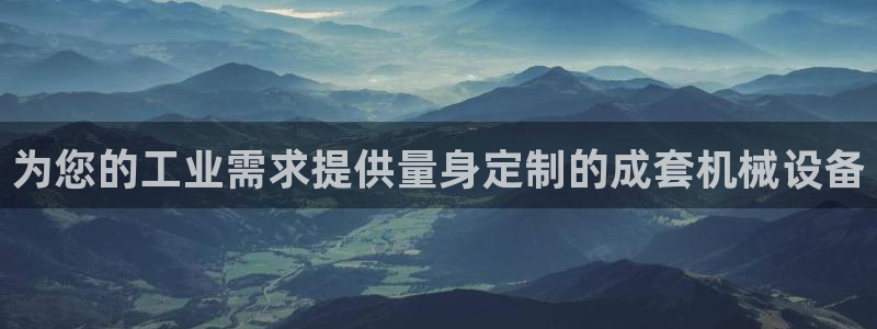9游会app