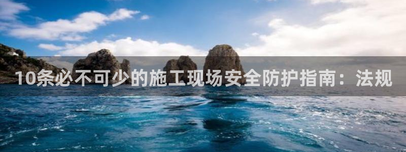 九游会官方选网址是j9.cm