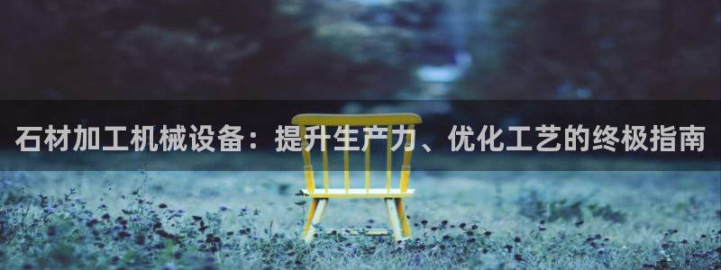 j9九游会老哥俱乐部官网