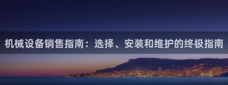 ag九游会vip8