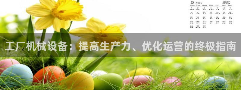 ag九游会微博