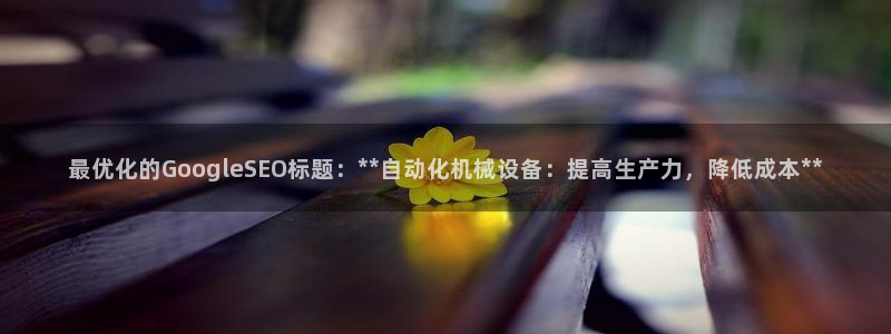 九游会官网入口ag亚洲