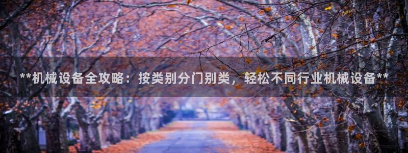 九游会是什么平台