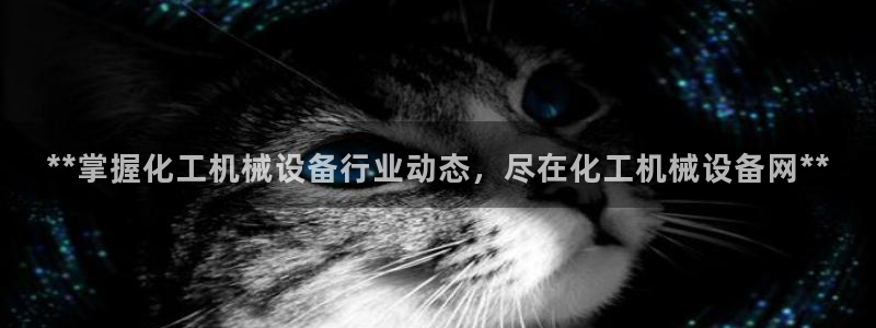 九游会平台最强