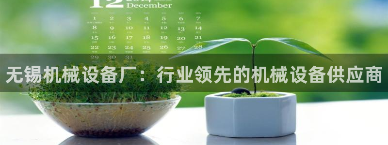 九游会在线官方网站