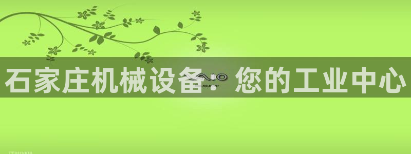 九游会首页进入