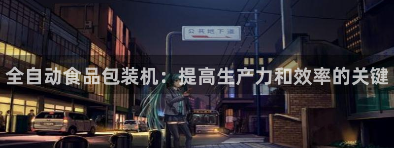 九游会亚洲官网
