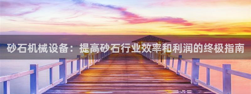 j9九游会官方登录