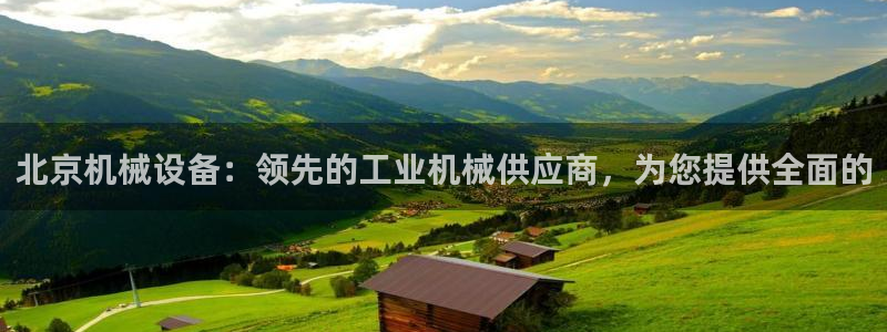j9九游会游戏