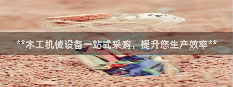 j9九游会不出款