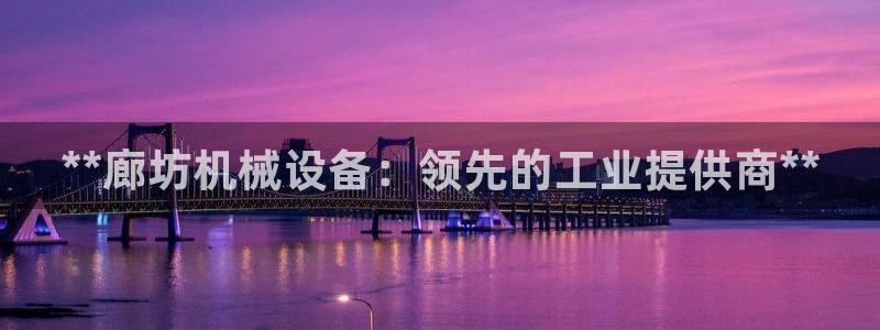 九游会平台怎么样