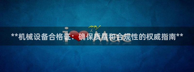 九游会在线官方网站登录吗