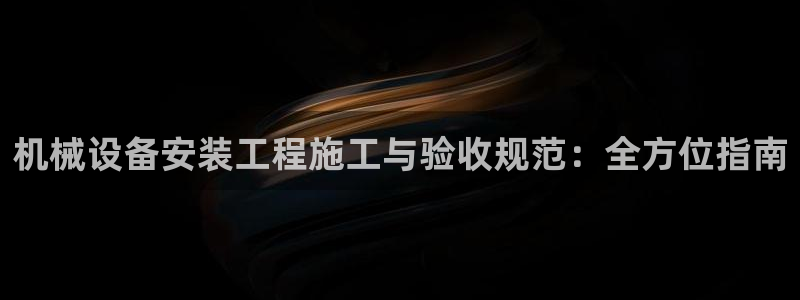 九游会官网网址