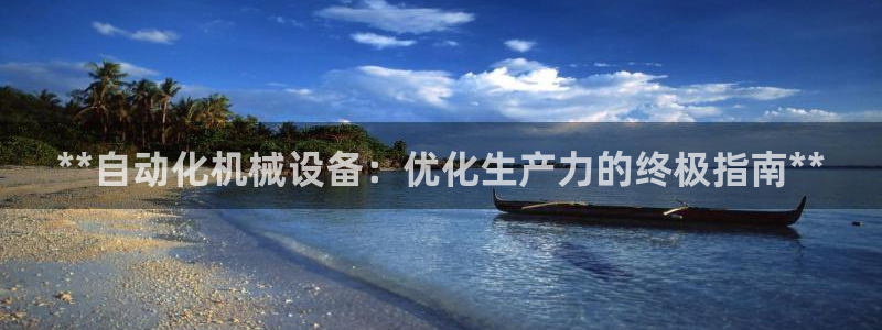 九游会网址入口