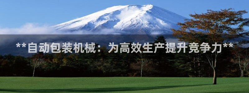 J9九游会手机登录