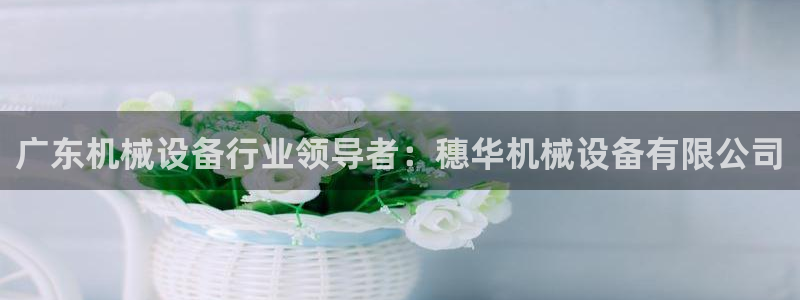 九游会游戏官网
