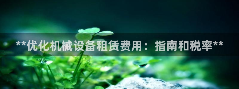 九游会官网ag