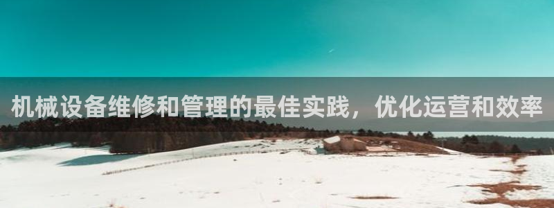 九游会在线官方网站下载吗