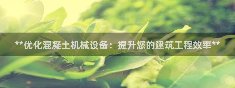 九游会线上平台