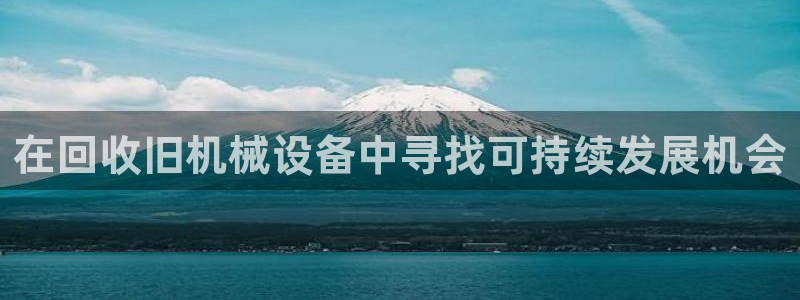 九游会官方网