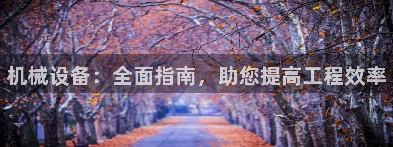 j9九游会老哥俱乐部