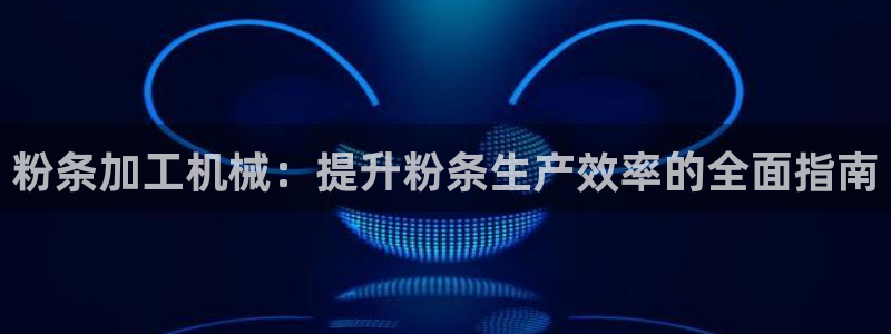 j9九游会官方登录