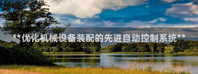 九游会是真的吗