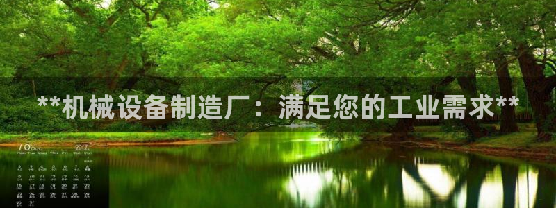 J9九游会九游国际版