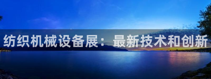 j9九游登陆