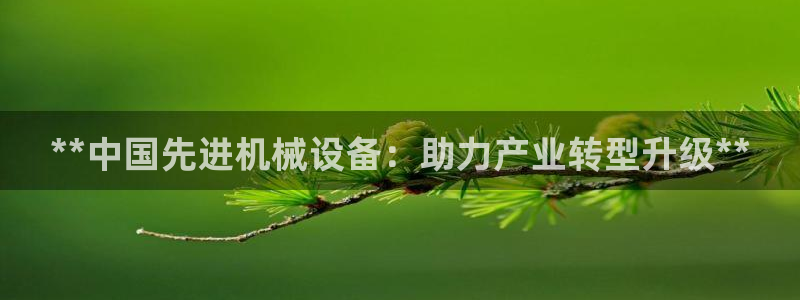 九游会网址九