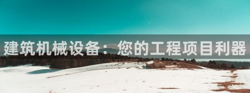 九游会是什么平台