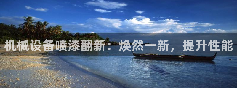 9游会老哥
