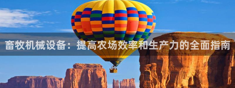 九游会AGapp下载