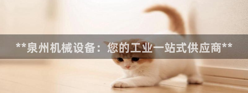 九游会网址九