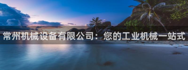 J9九游会app