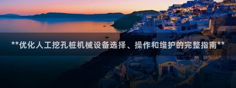 九游会游戏官网网页版
