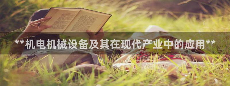 九游会账号登录网址