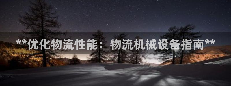 九游会是ag吗